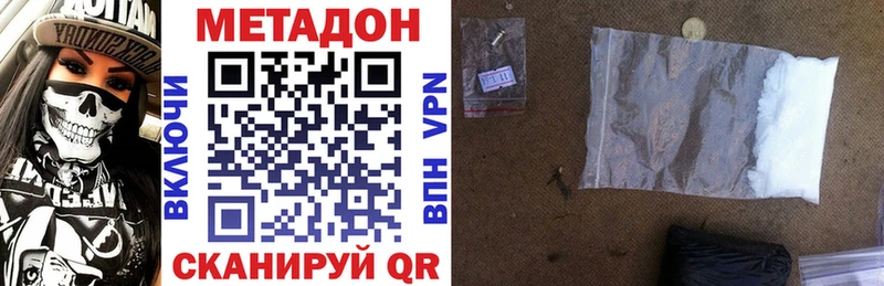 купить   Кадников  МЕТАДОН methadone 