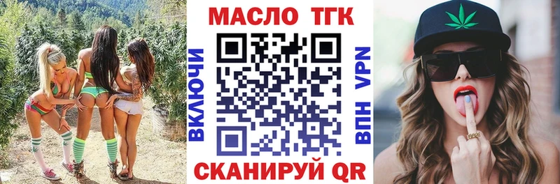 даркнет сайт  Кадников  Дистиллят ТГК вейп с тгк 